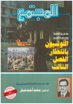 المجتمع الأسري (668)
